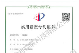 測(cè)縫計(jì)實(shí)用新型專利