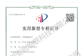 錨索測(cè)力計(jì)實(shí)用新型專利